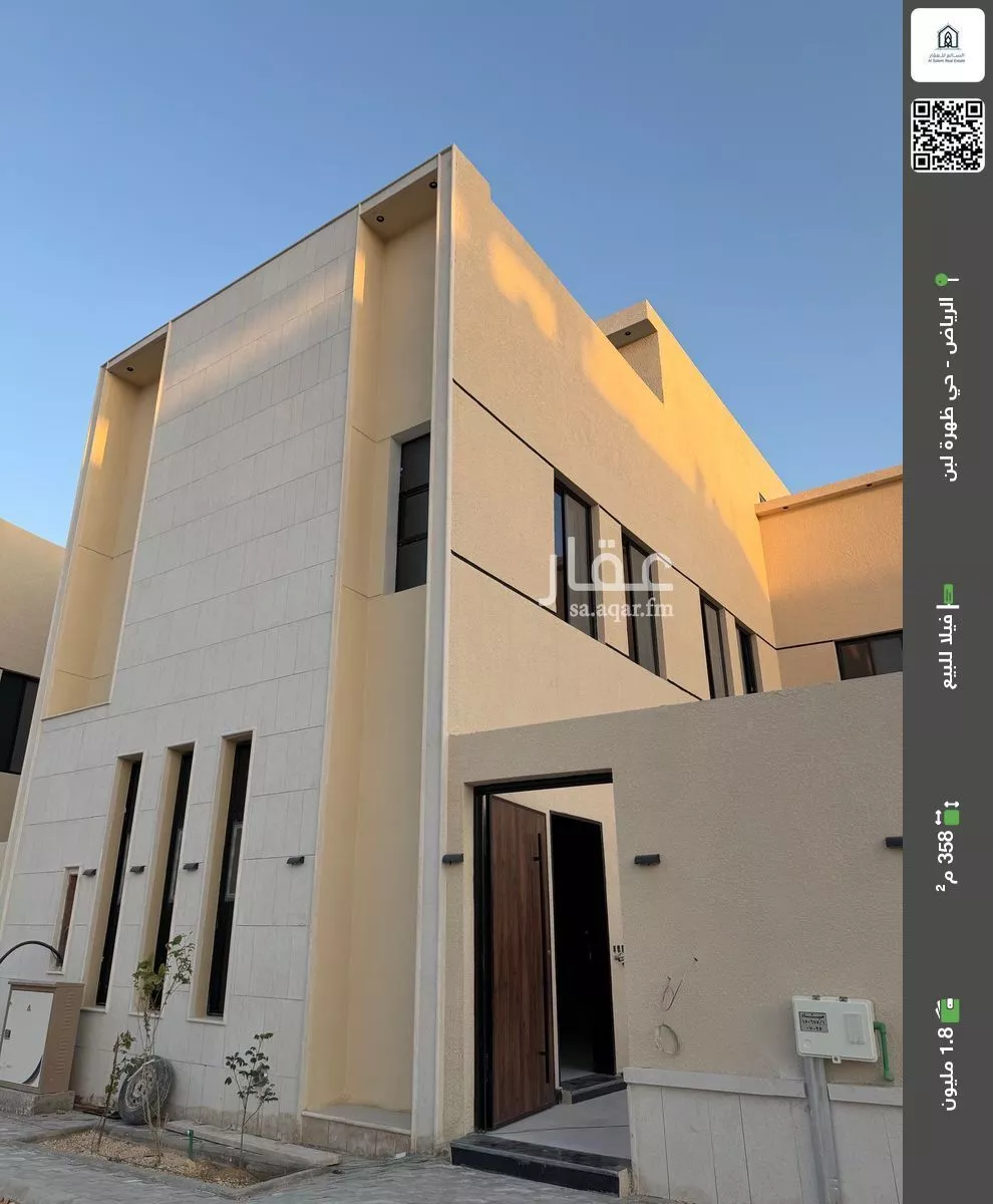 فيلا للبيع في شارع رقم 274, حي ظهرة لبن, مدينة الرياض, منطقة الرياض 1 صورة