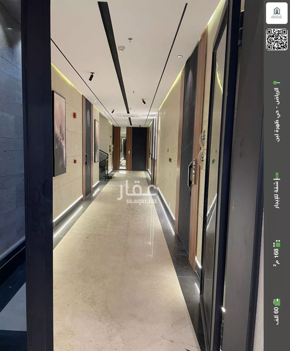 شقة للإيجار في شارع ينبع, حي ظهرة لبن, مدينة الرياض, منطقة الرياض 1 صورة