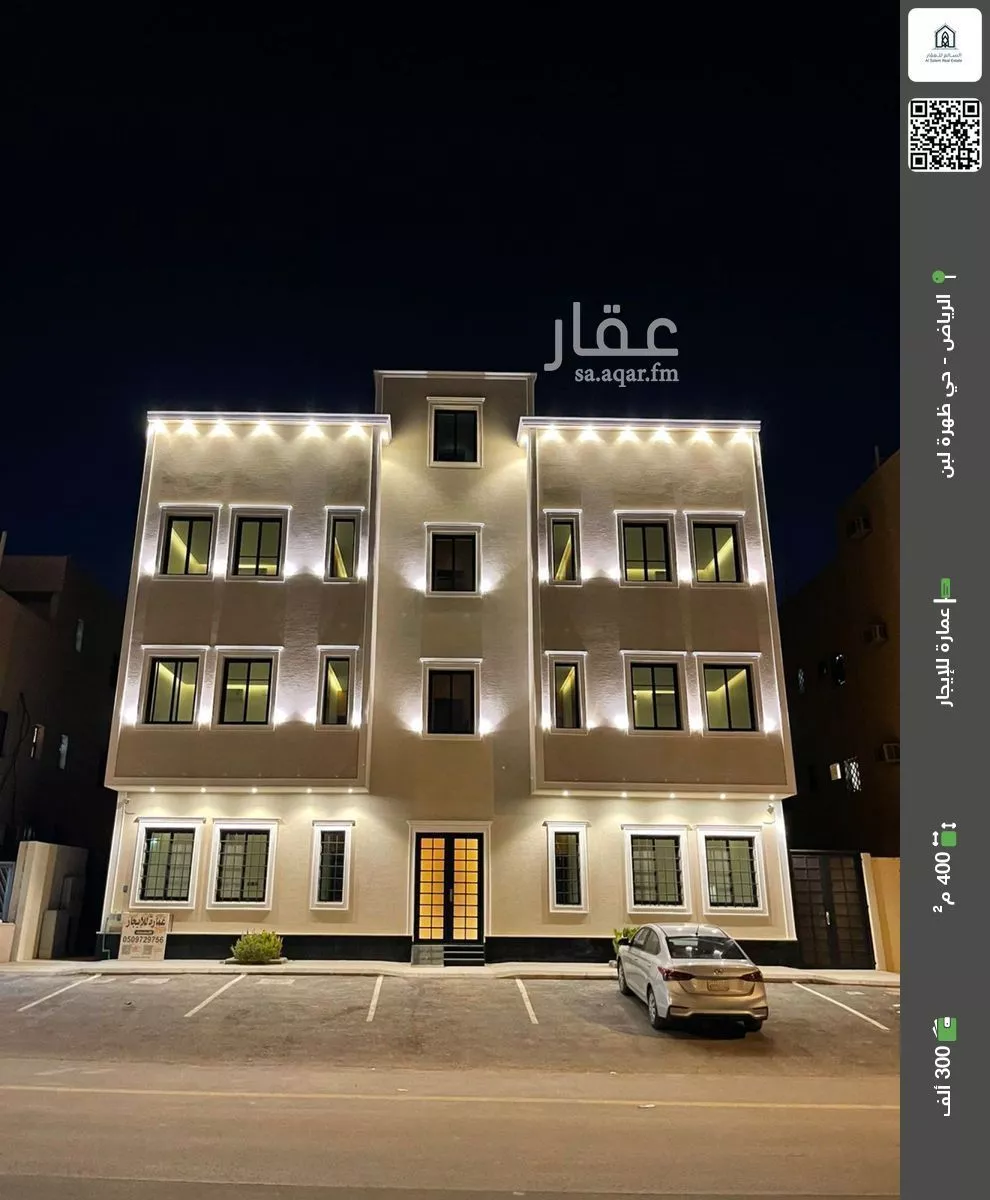 عمارة للإيجار في شارع جبل الجزيرة, حي ظهرة لبن, مدينة الرياض, منطقة الرياض 1 صورة