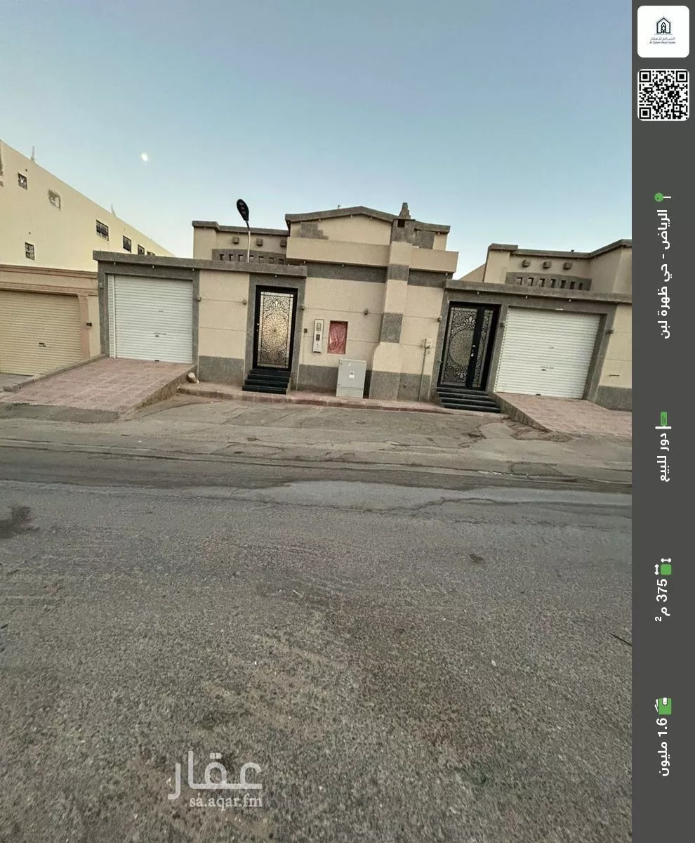 دور للبيع في شارع عبدالرحمن العنبري, حي ظهرة لبن, مدينة الرياض, منطقة الرياض 1 صورة
