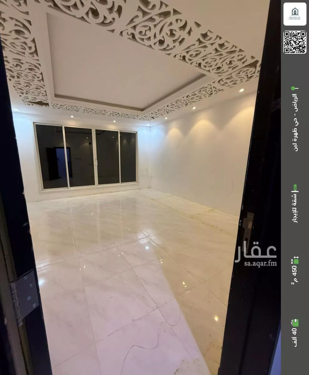 شقة للإيجار في شارع النهار, حي ظهرة لبن, مدينة الرياض, منطقة الرياض 1 صورة