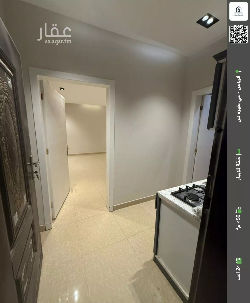 شقة للإيجار في شارع رقم 255, حي ظهرة لبن, مدينة الرياض, منطقة الرياض 1 صورة