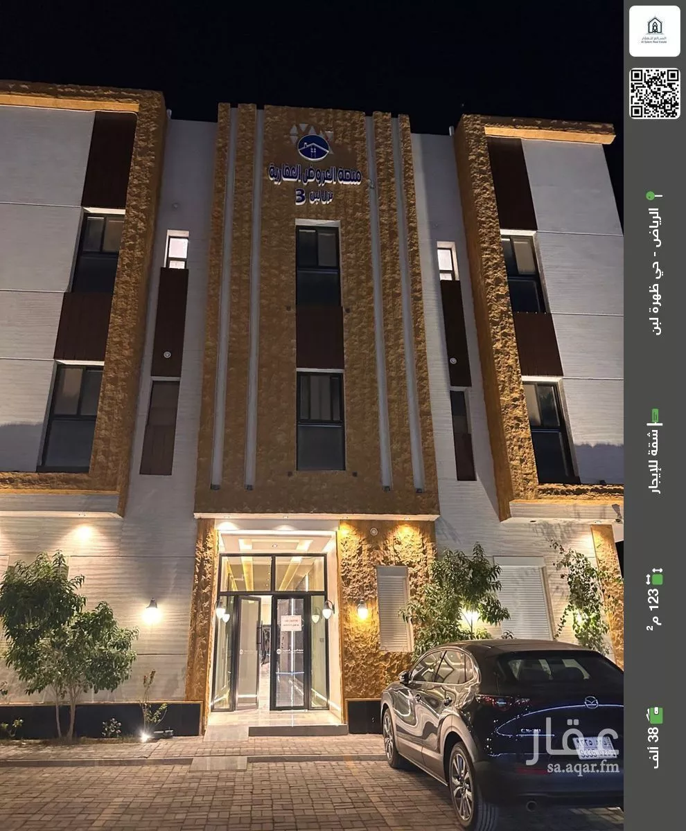 شقة للإيجار في شارع الجود, حي ظهرة لبن, مدينة الرياض, منطقة الرياض 1 صورة