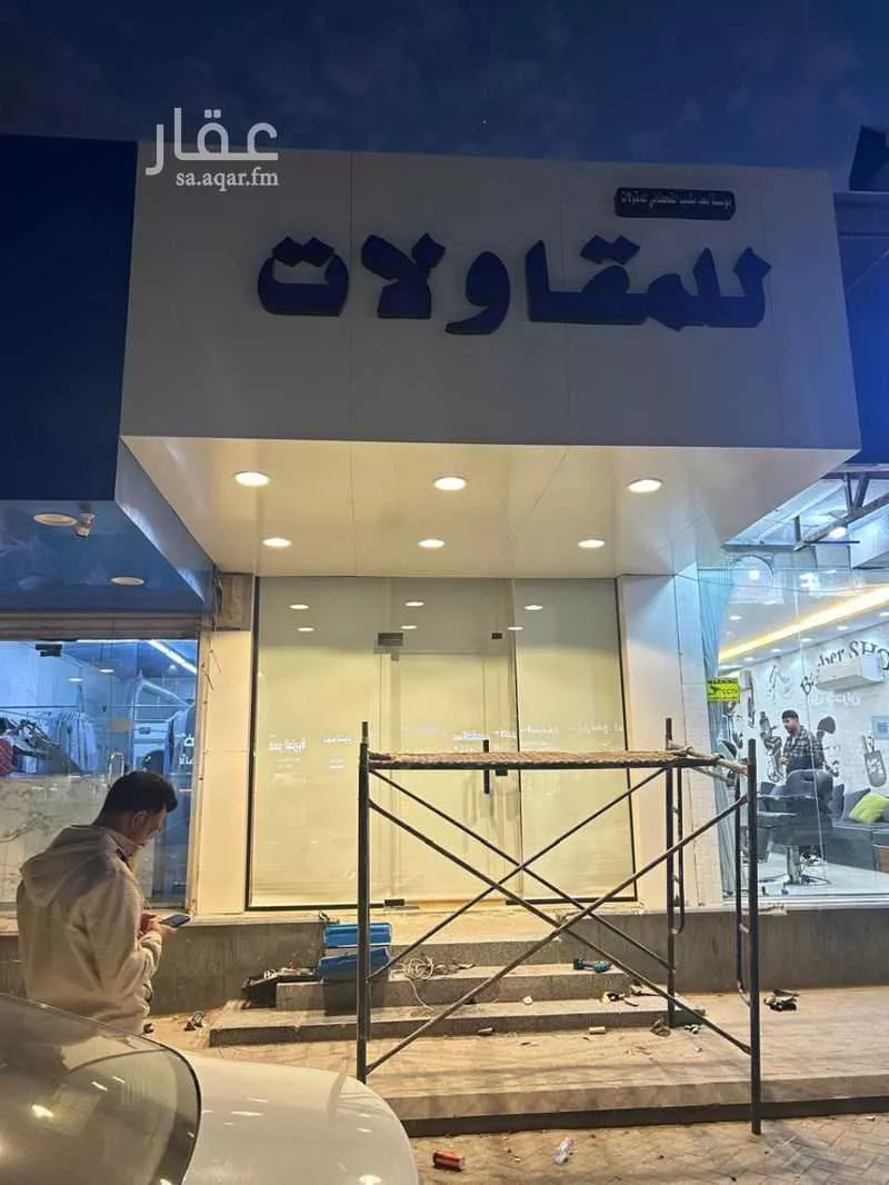 مكتب تجاري للإيجار في شارع خالد بن الوليد ، حي القدس ، الرياض ، منطقة الرياض 1 صورة