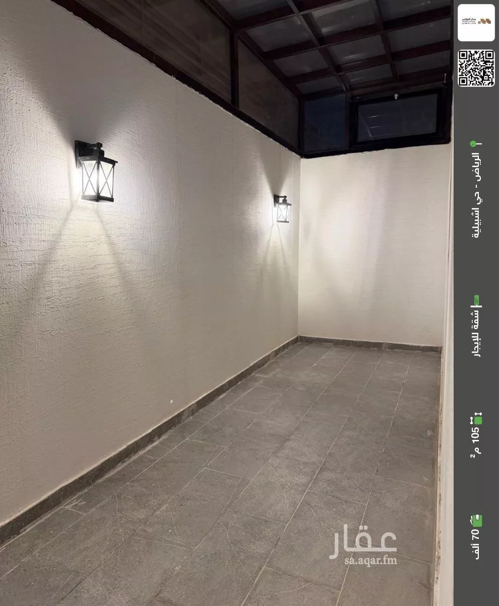 شقة للإيجار في شارع القيصومة, حي إشبيلية, مدينة الرياض, منطقة الرياض 1 صورة