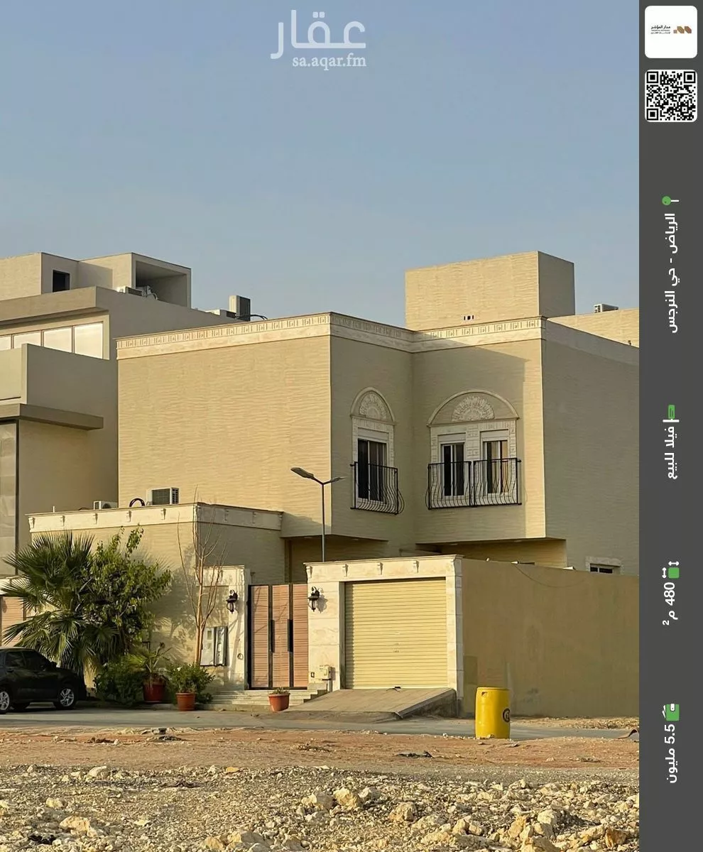 فيلا للبيع في شارع رقم 347, حي النرجس, مدينة الرياض, منطقة الرياض 1 صورة
