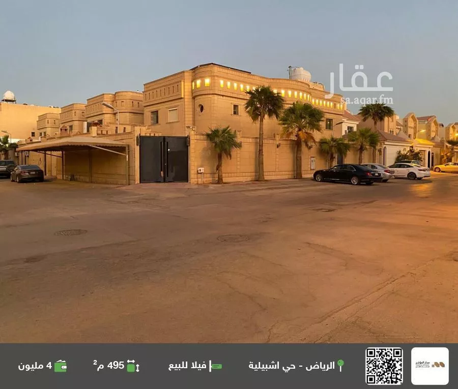 فيلا للبيع في شارع الصبيحية, حي إشبيلية, مدينة الرياض, منطقة الرياض 1 صورة