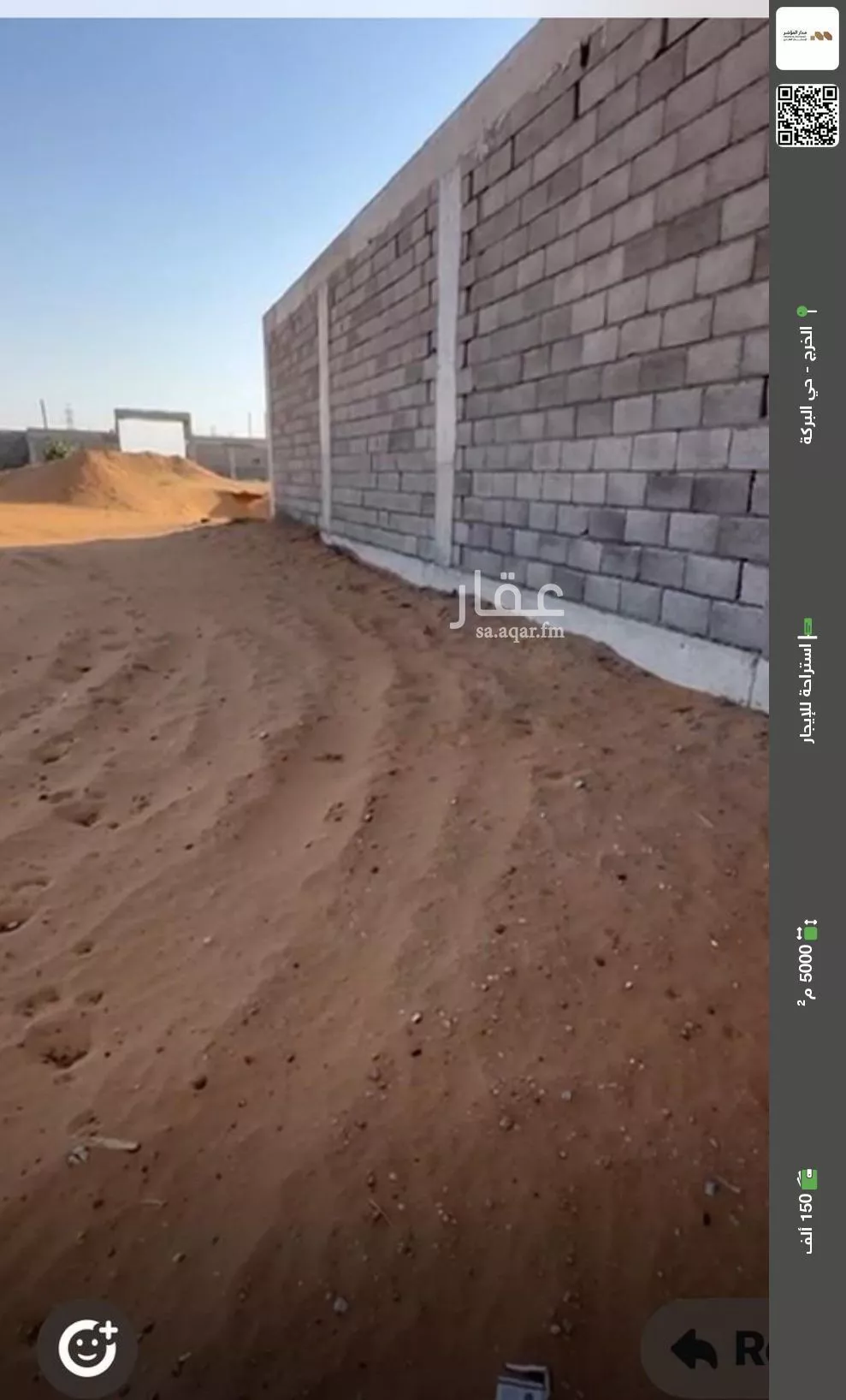 استراحة للإيجار في شارع الشارع العام, حي الحزم والبطينه, مدينة الحزم والبطينه, منطقة الرياض 1 صورة