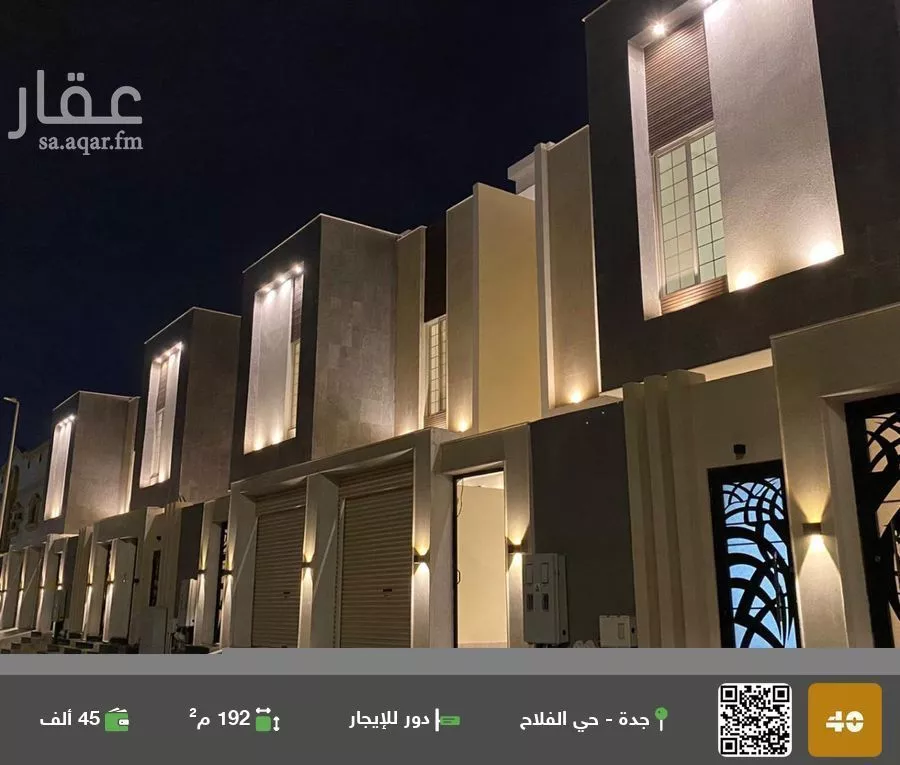 دور للإيجار في شارع مبارك الصائغ, حي الفلاح, مدينة جدة, منطقة مكة المكرمة 1 صورة