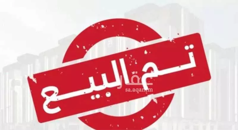 أرض للبيع في شارع جنة, حي الصواري, مدينة الخبر, المنطقة الشرقية 1 صورة