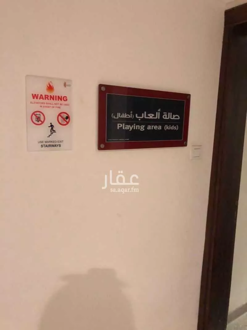 شقة للبيع في حي إشبيلية, مدينة الخبر, المنطقة الشرقية 1 صورة