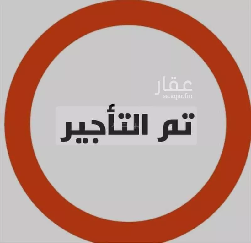 شقة للإيجار في شارع الفيصلية 27, حي الفيصلية, مدينة النعيريه, المنطقة الشرقية 1 صورة