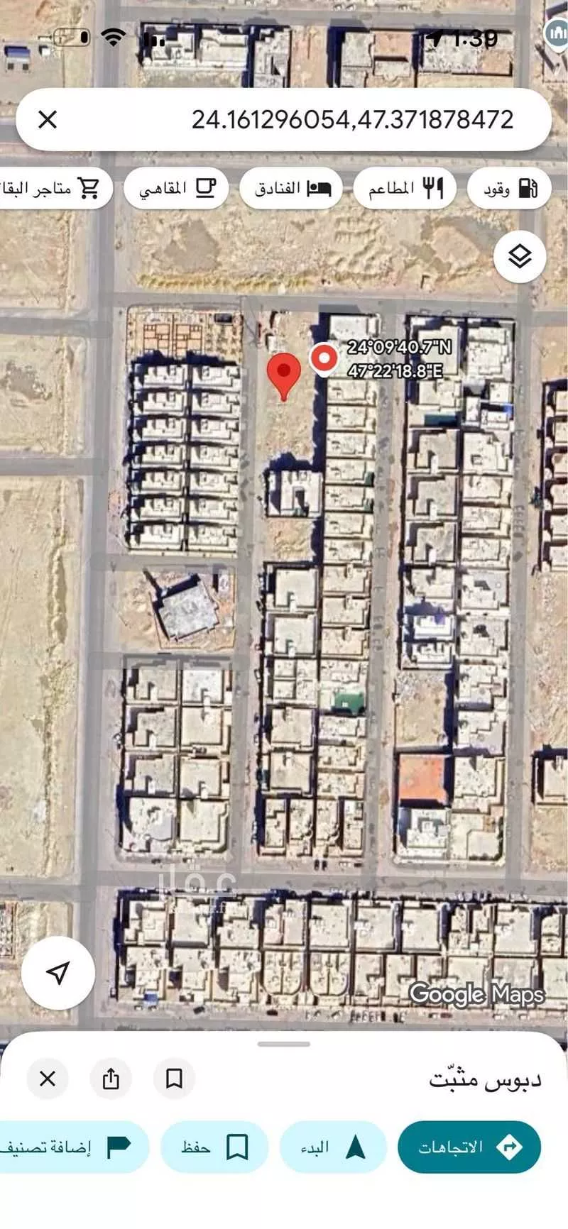 أرض للبيع في شارع 5211505, حي الفيصلية, مدينة الخرج, منطقة الرياض 1 صورة