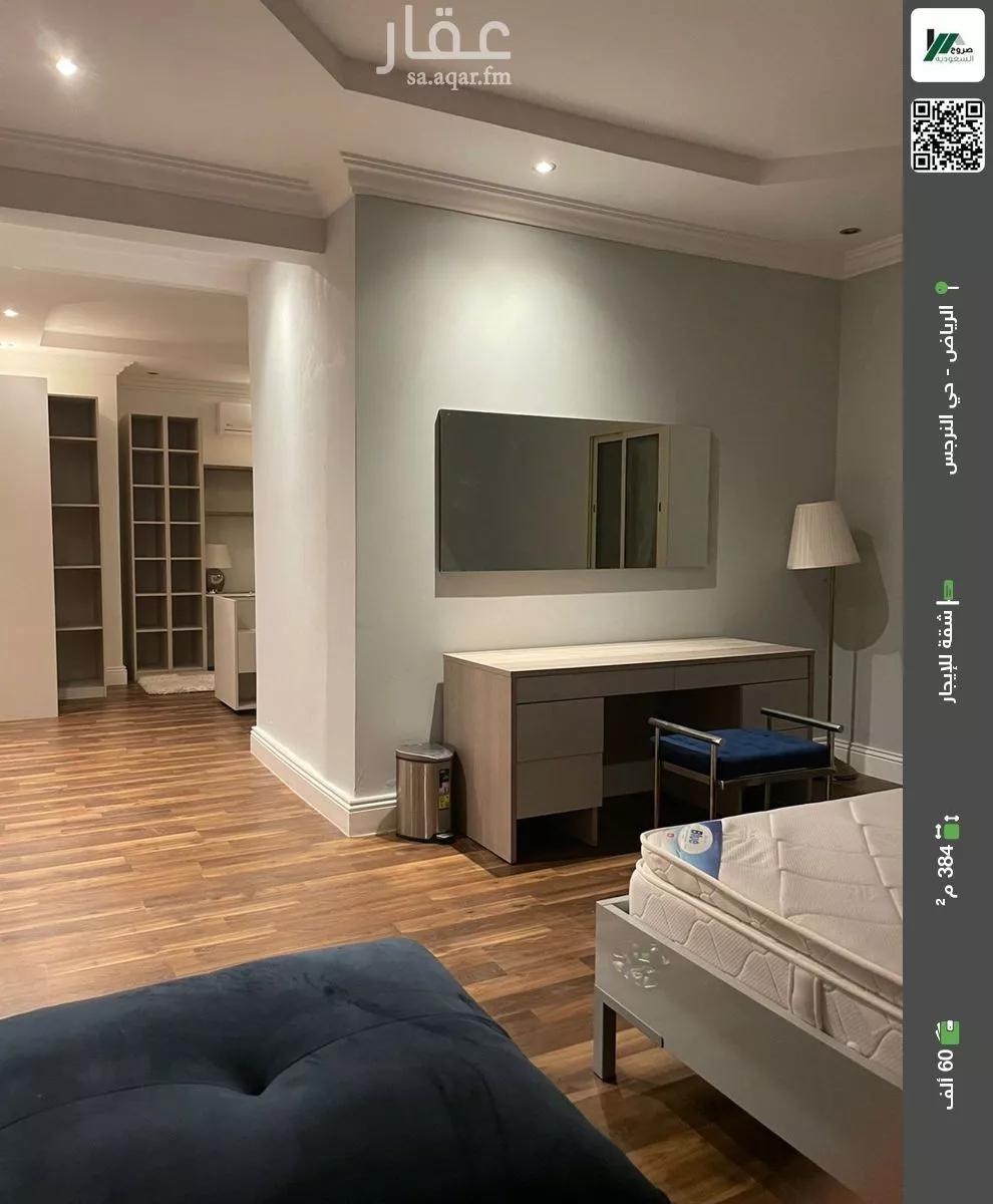 شقة للإيجار في شارع أحمد الصقلي, حي النرجس, مدينة الرياض, منطقة الرياض 1 صورة