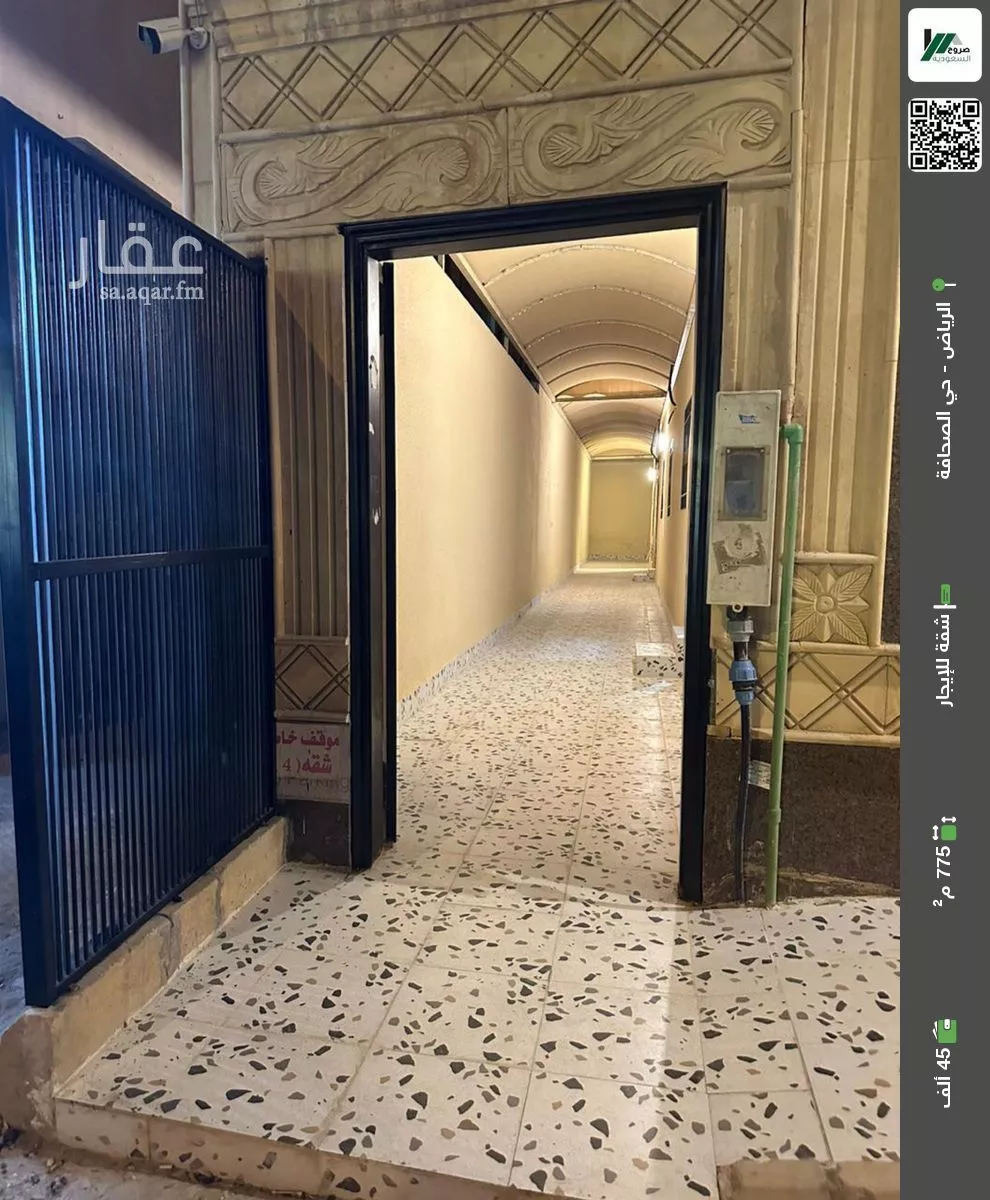 شقة للإيجار في شارع الأمير عبدالله بن سعود بن عبدالله صنيت, حي الصحافة, مدينة الرياض, منطقة الرياض 1 صورة
