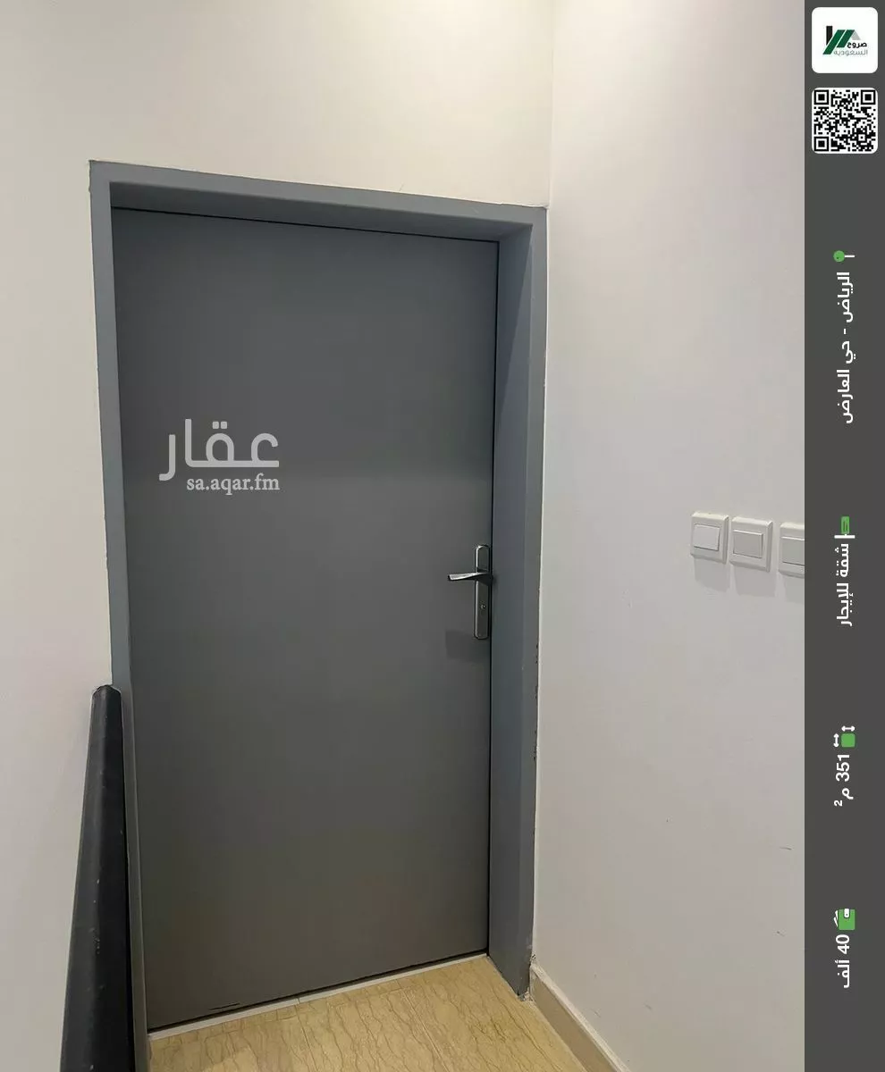 شقة للإيجار في شارع طريق الملك عبدالعزيز, حي العارض, مدينة الرياض, منطقة الرياض 1 صورة