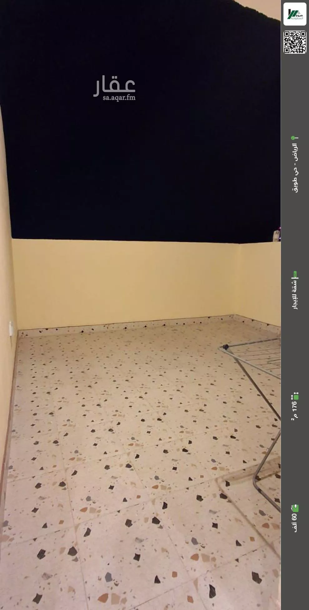 شقة للإيجار في شارع السلاطين, حي طويق, مدينة الرياض, منطقة الرياض 1 صورة