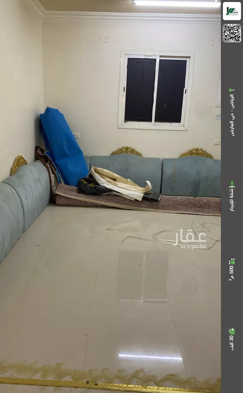 شقة للإيجار في شارع أبي الفتح الرزاز, حي العارض, مدينة الرياض, منطقة الرياض 1 صورة