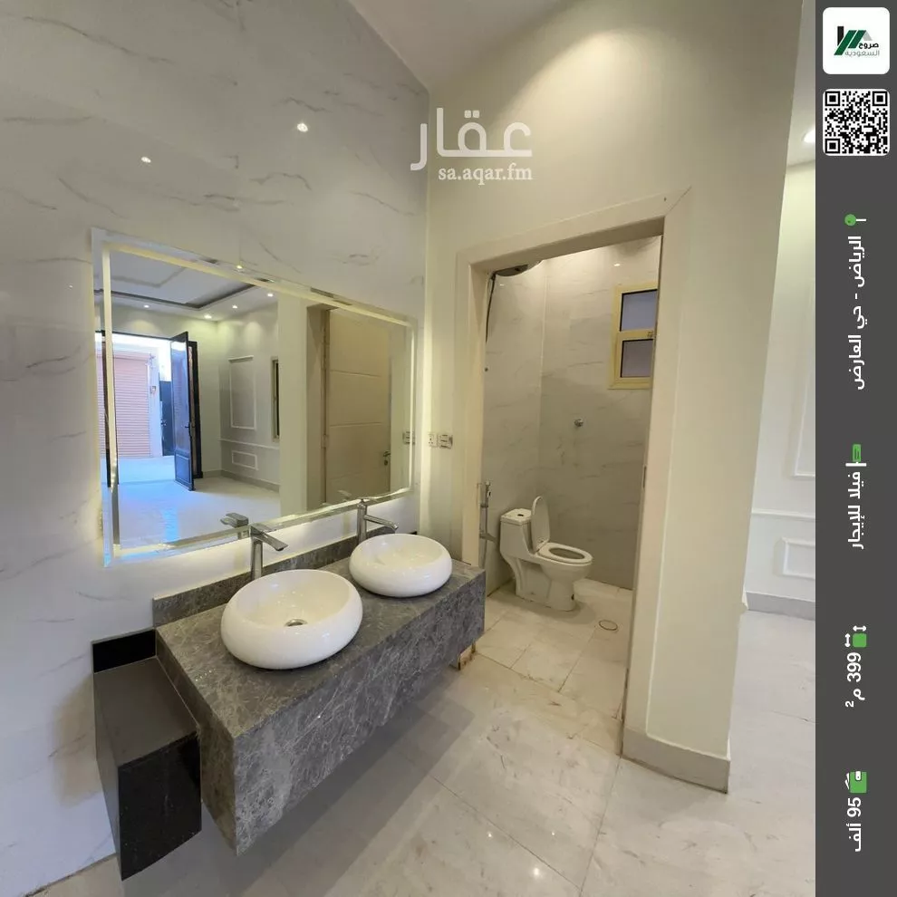 فيلا للإيجار في شارع علي بن محمد الأيوبي, حي العارض, مدينة الرياض, منطقة الرياض 1 صورة