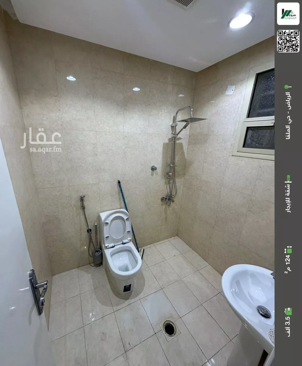 شقة للإيجار في شارع الحوطة, حي الملقا, مدينة الرياض, منطقة الرياض 1 صورة