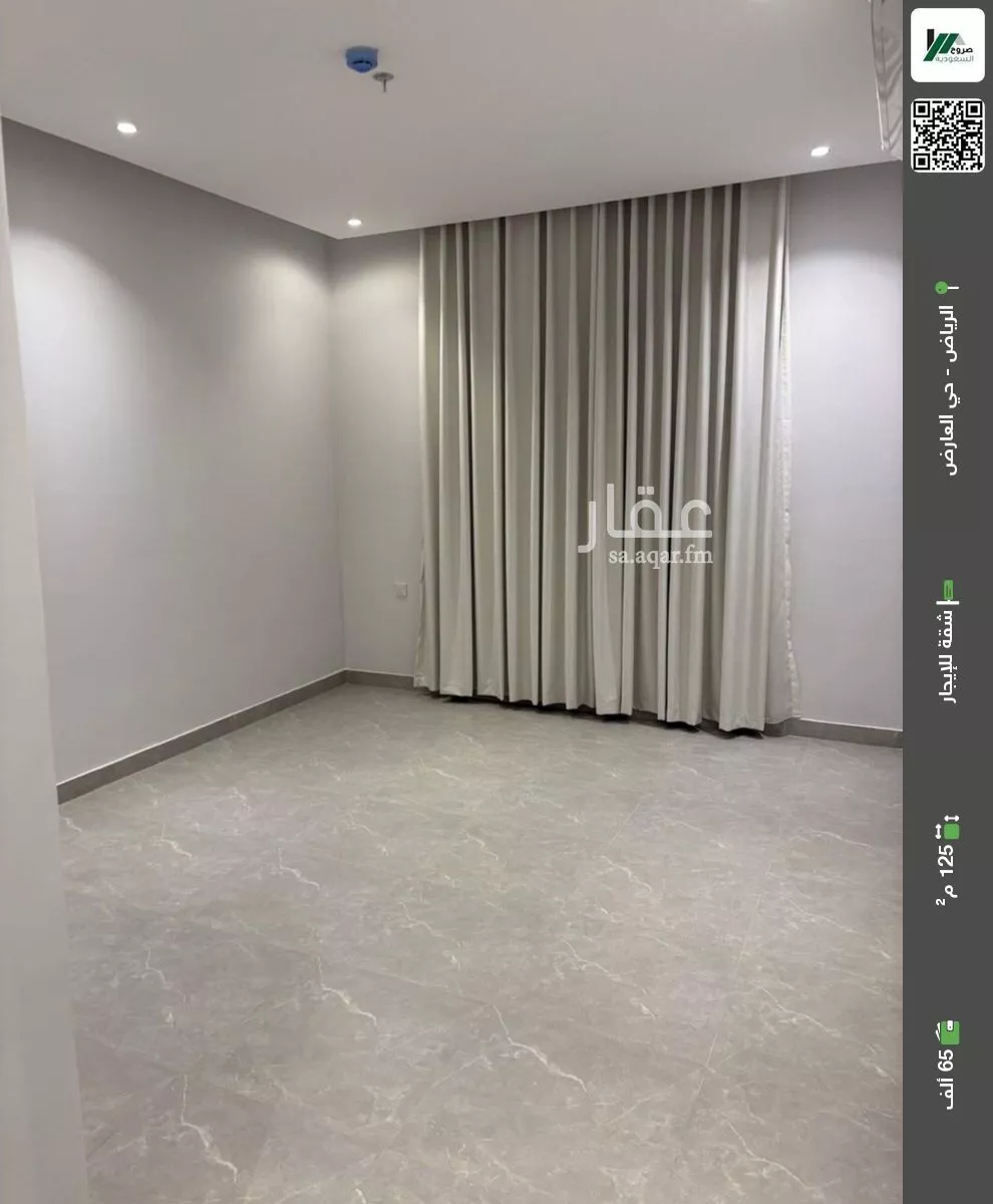 شقة للإيجار في شارع الكوثر, حي العارض, مدينة الرياض, منطقة الرياض 1 صورة