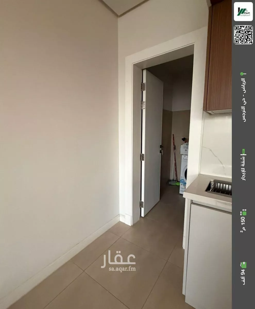 شقة للإيجار في شارع السلامه, حي النرجس, مدينة الرياض, منطقة الرياض 1 صورة