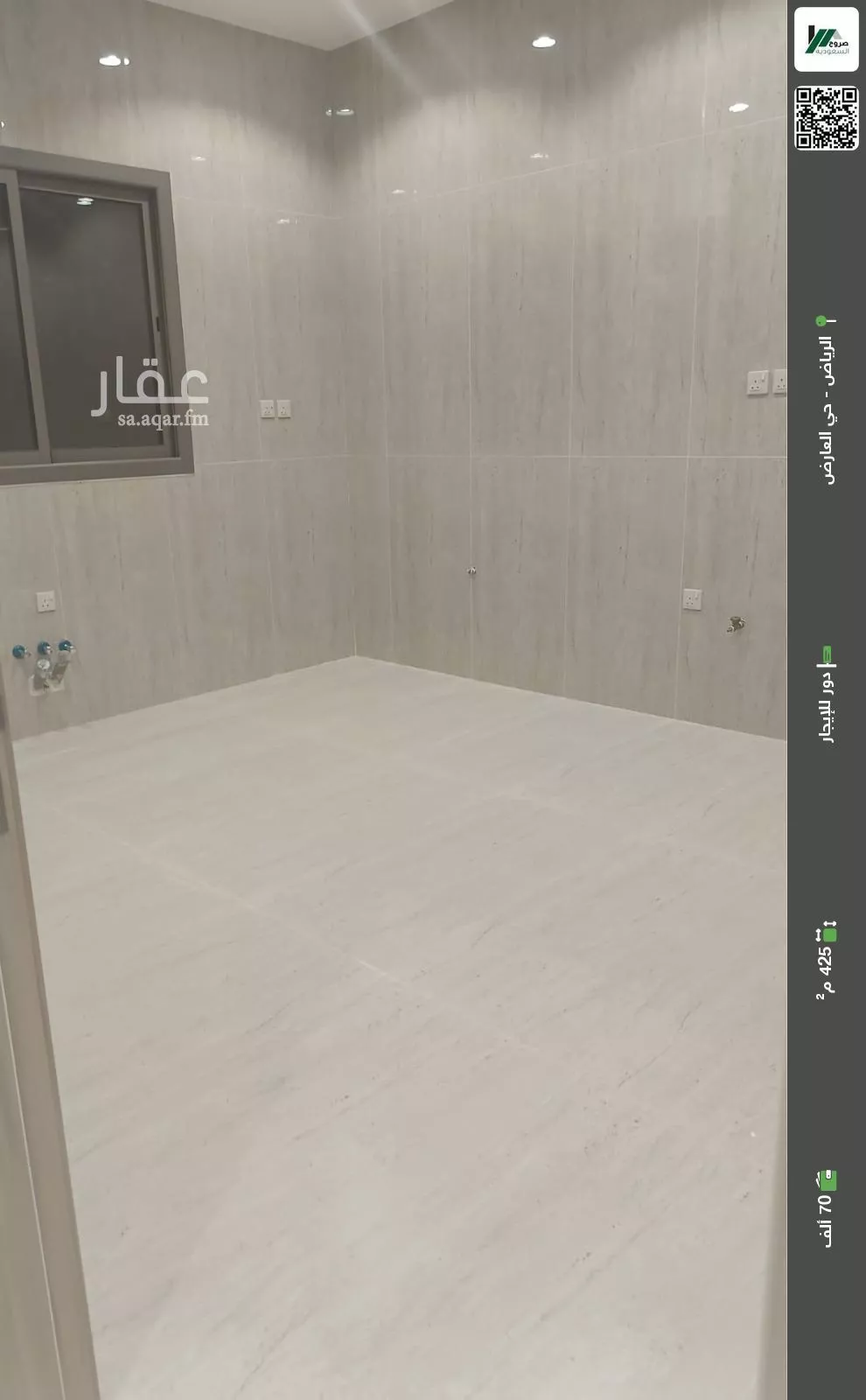 دور للإيجار في شارع ابن عثمان السلمي, حي العارض, مدينة الرياض, منطقة الرياض 1 صورة