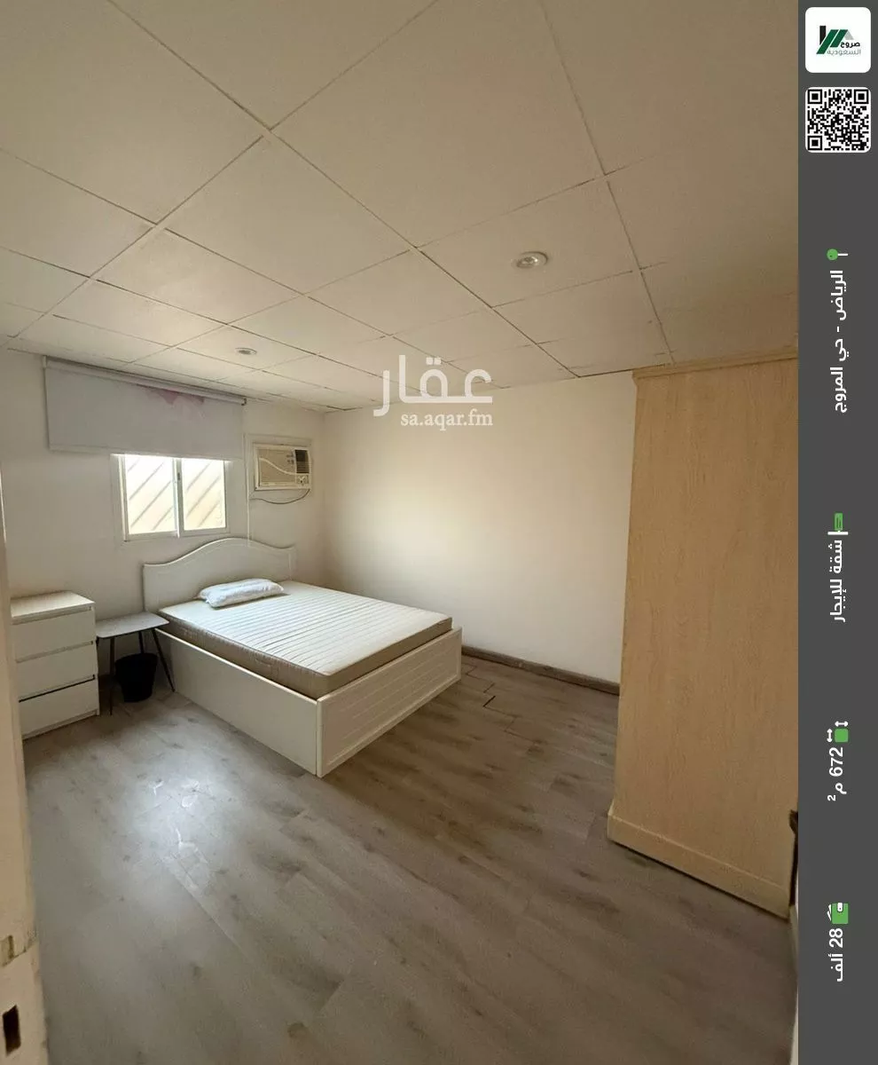 شقة للإيجار في شارع الأمير جلوي بن تركي بن عبدالله, حي المروج, مدينة الرياض, منطقة الرياض 1 صورة