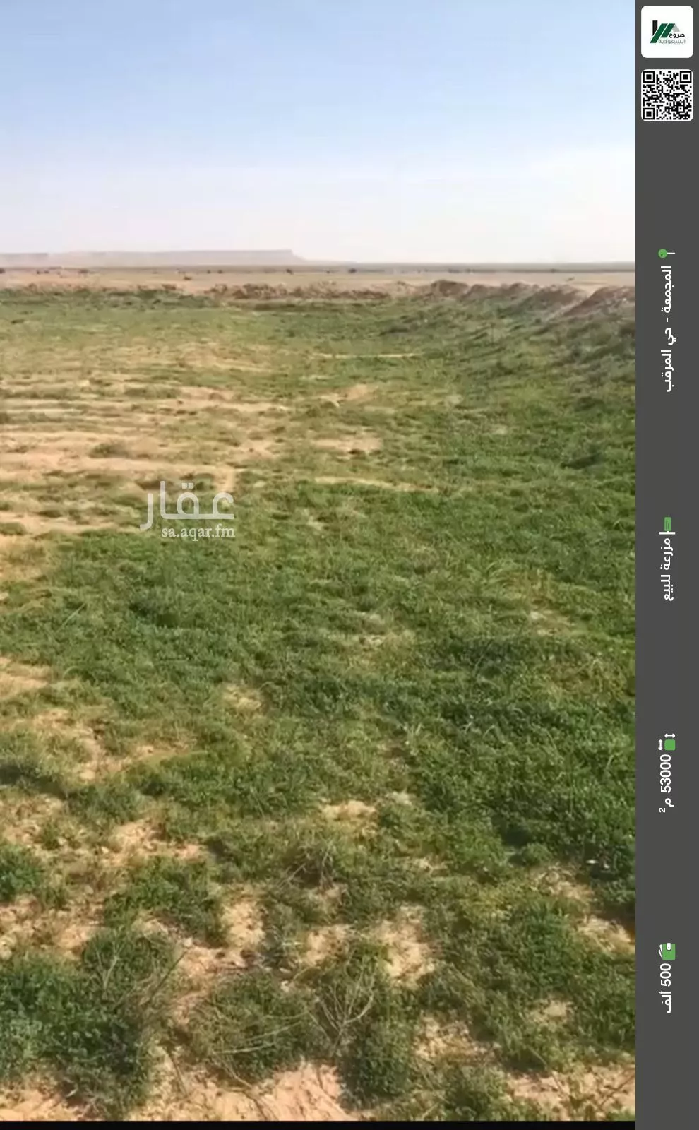 مزرعة للبيع في شارع الفروثي, مدينة الفروثى, منطقة الرياض 1 صورة