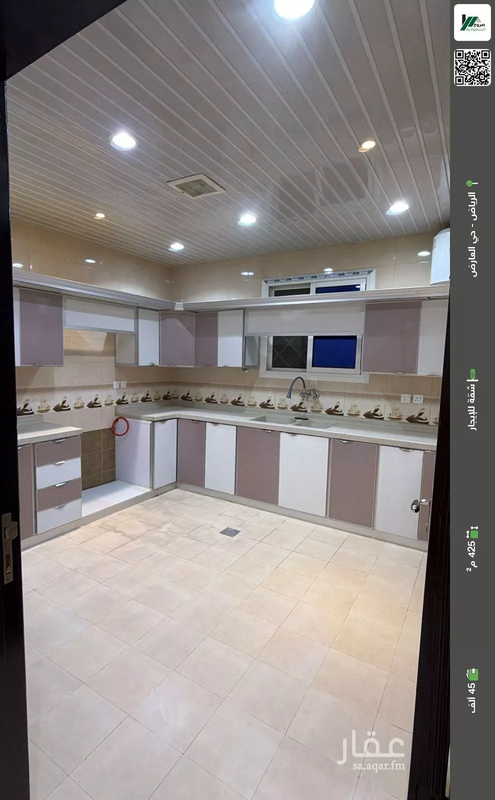 شقة للإيجار في شارع محمد علي مرداد, حي العارض, مدينة الرياض, منطقة الرياض 1 صورة