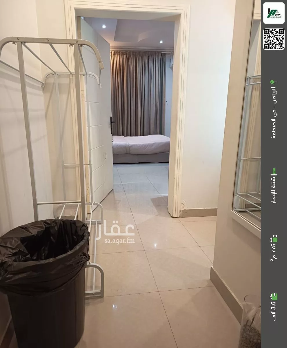 شقة للإيجار في شارع الأمير عبدالله بن سعود بن عبدالله صنيت, حي الصحافة, مدينة الرياض, منطقة الرياض 1 صورة