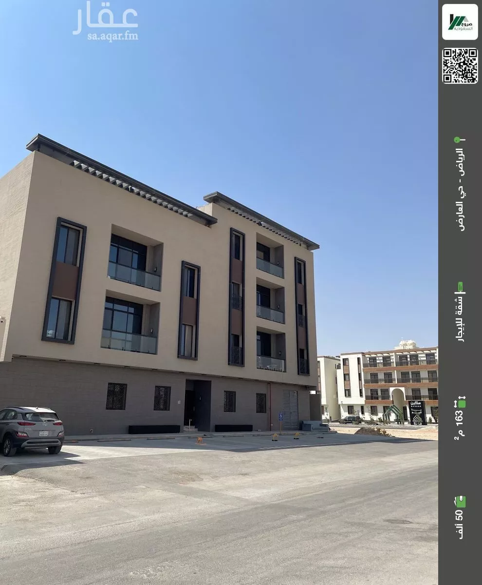 شقة للإيجار في شارع علي الطنطاوي, حي العارض, مدينة الرياض, منطقة الرياض 1 صورة