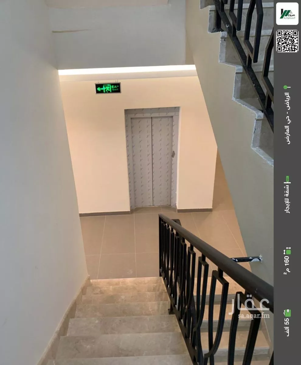 شقة للإيجار في شارع ثعلبة بن سعد الخزرجي, حي العارض, مدينة الرياض, منطقة الرياض 1 صورة