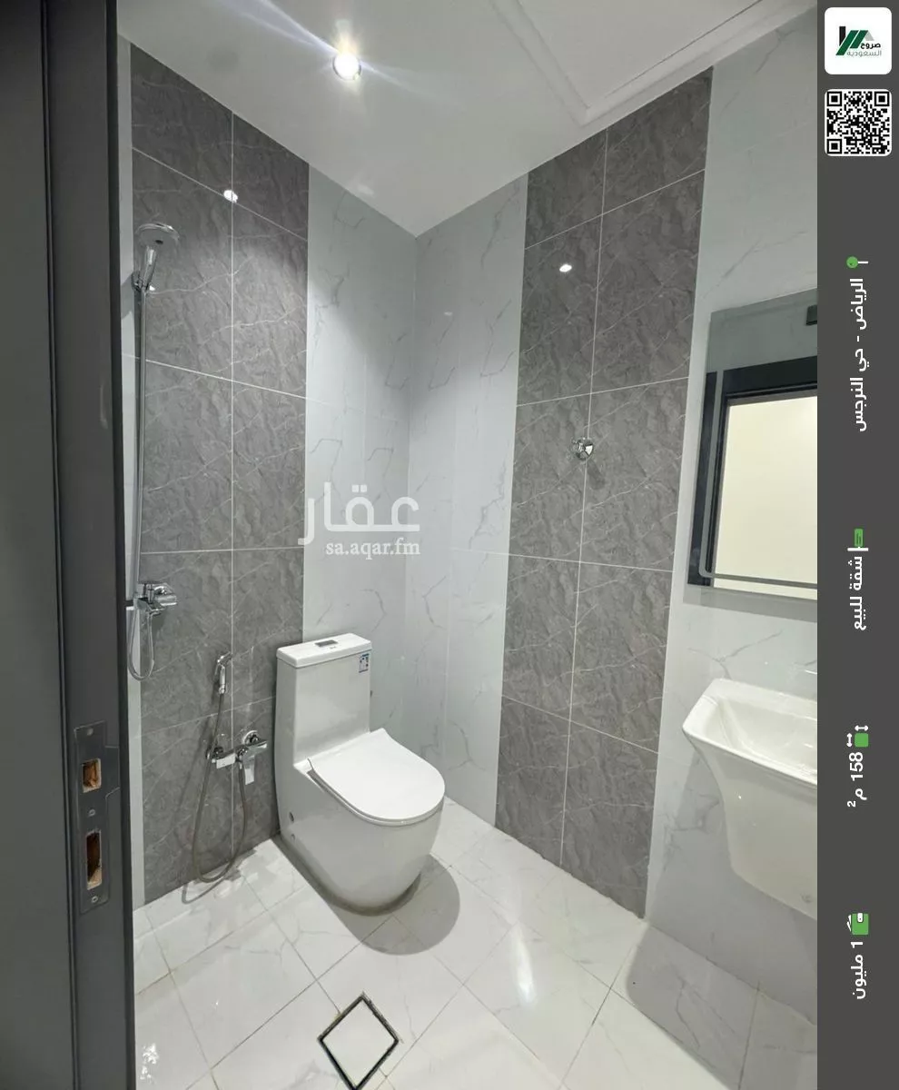 شقة للبيع في شارع الحارث بن عبدالرحمن, حي النرجس, مدينة الرياض, منطقة الرياض 1 صورة