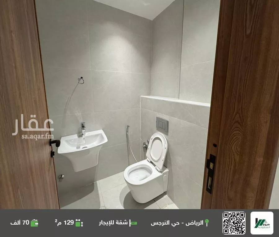 شقة للإيجار في شارع سليمان بن عبدالله الجبرين, حي النرجس, مدينة الرياض, منطقة الرياض 1 صورة