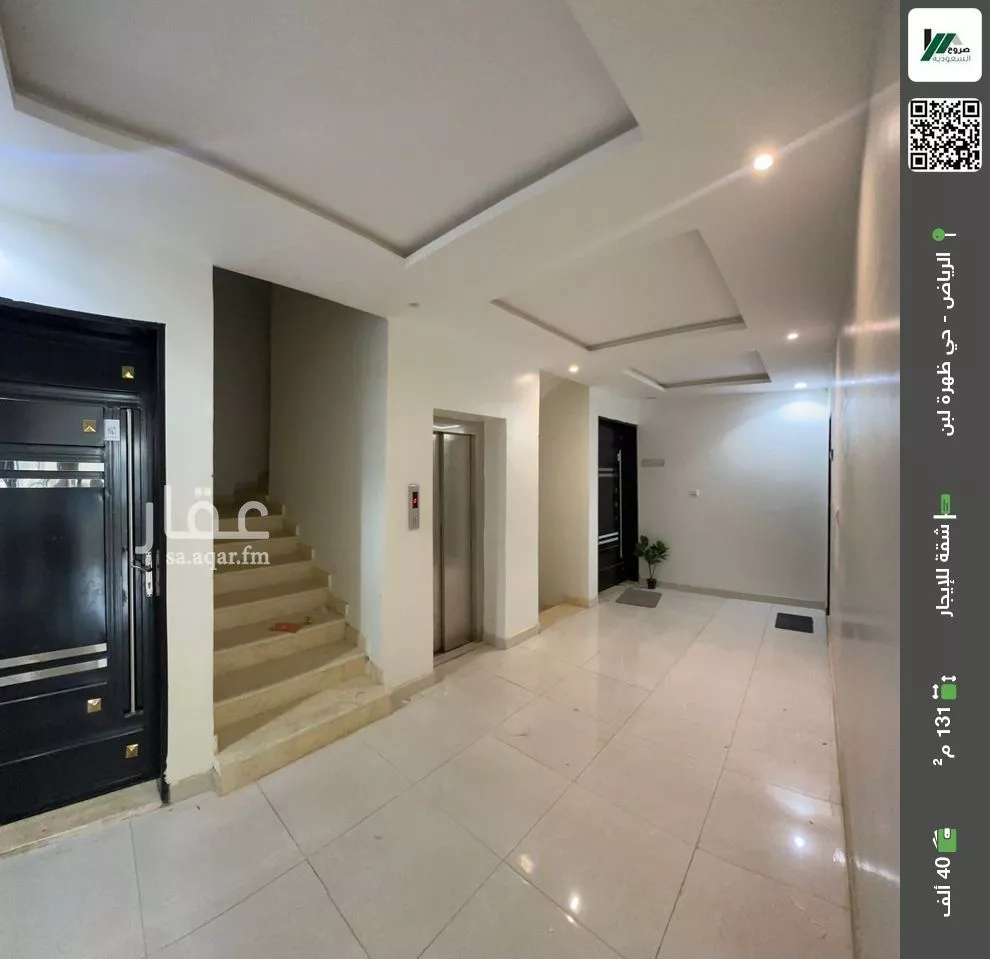 شقة للإيجار في شارع جبل الحواطب, حي ظهرة لبن, مدينة الرياض, منطقة الرياض 1 صورة