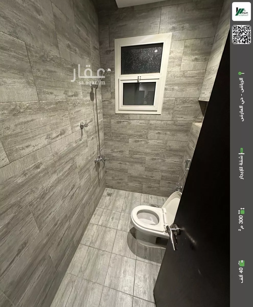 شقة للإيجار في شارع حماد بن أبي سليمان, حي العارض, مدينة الرياض, منطقة الرياض 1 صورة