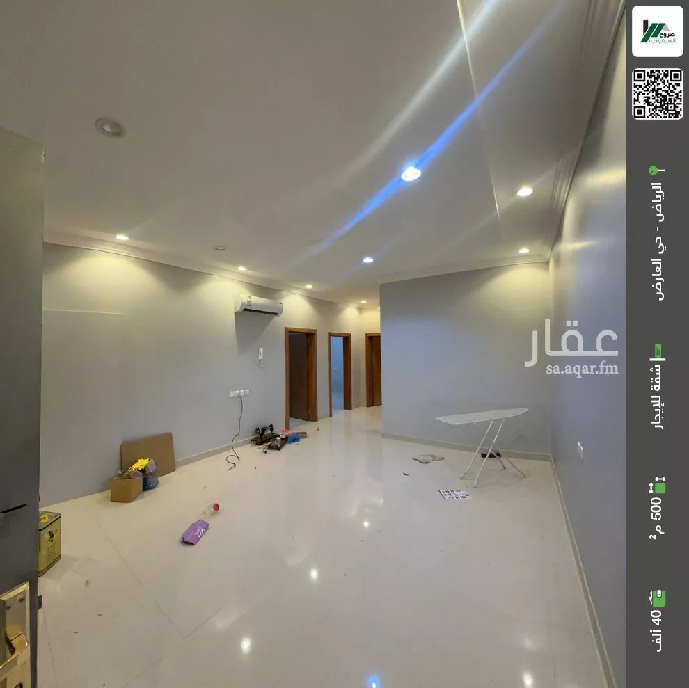 شقة للإيجار في شارع أبي الفتح الرزاز, حي العارض, مدينة الرياض, منطقة الرياض 1 صورة