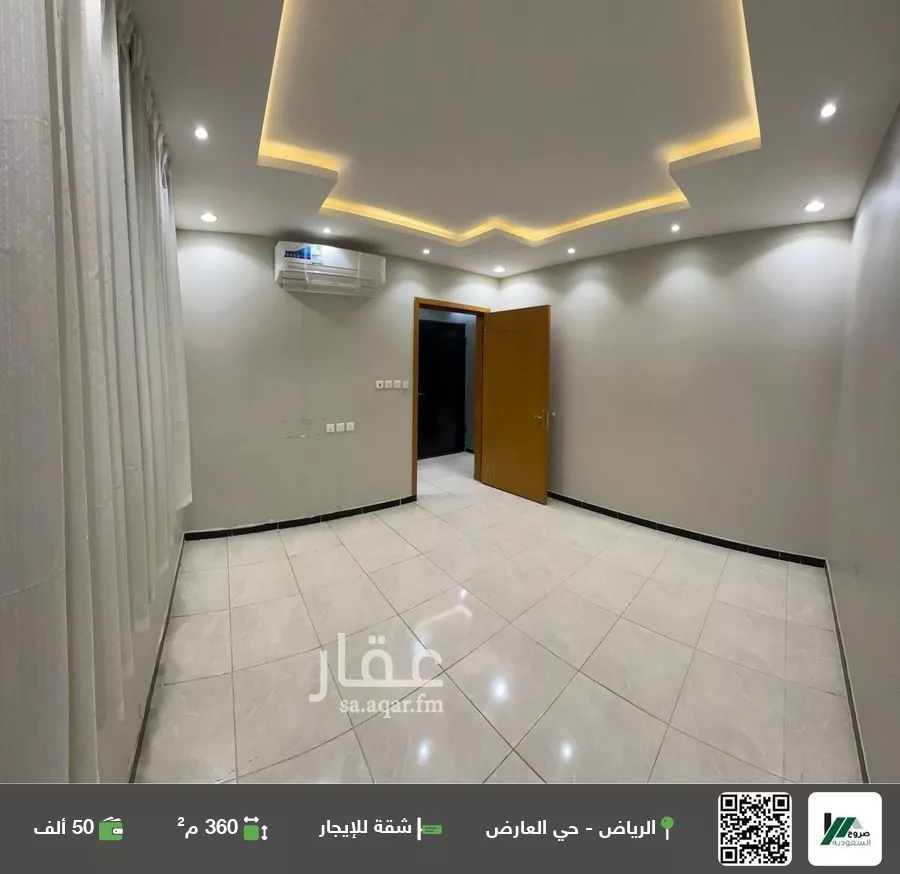 شقة للإيجار في شارع عبدالعزيز بن علي الزمزمي, حي العارض, مدينة الرياض, منطقة الرياض 1 صورة