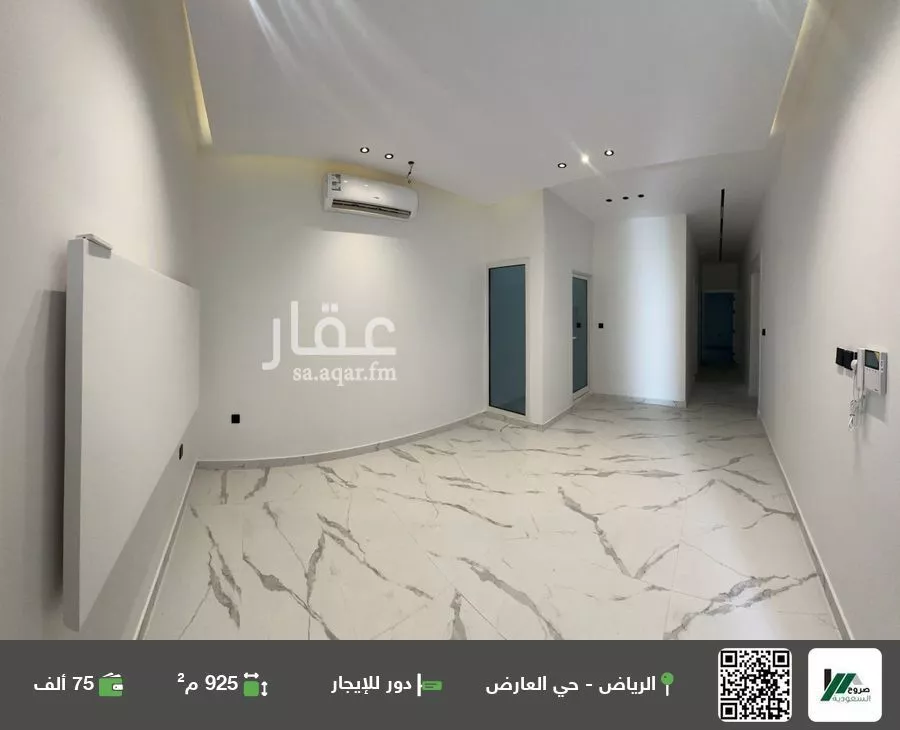 دور للإيجار في شارع عاصم بن خلف, حي العارض, مدينة الرياض, منطقة الرياض 1 صورة