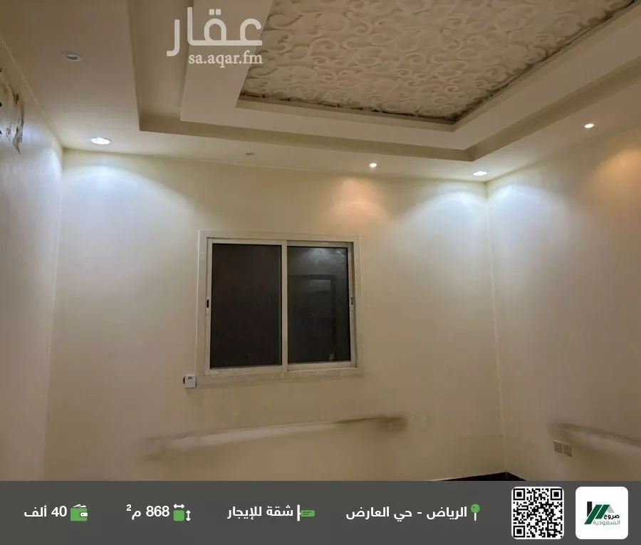شقة للإيجار في شارع عبدالله الخزرجي, حي العارض, مدينة الرياض, منطقة الرياض 1 صورة