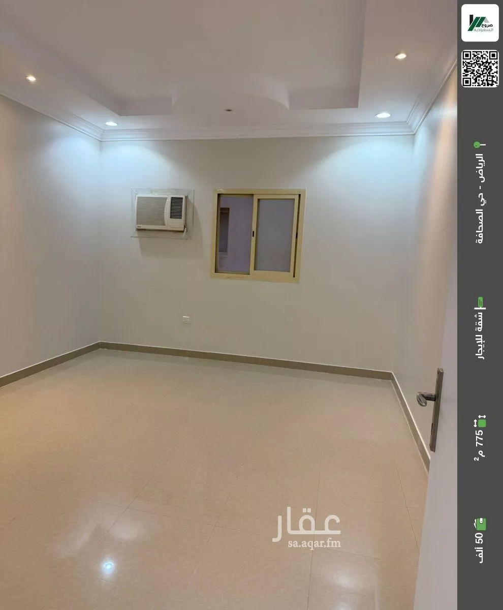 شقة للإيجار في شارع الأمير عبدالله بن سعود بن عبدالله صنيت, حي الصحافة, مدينة الرياض, منطقة الرياض 1 صورة