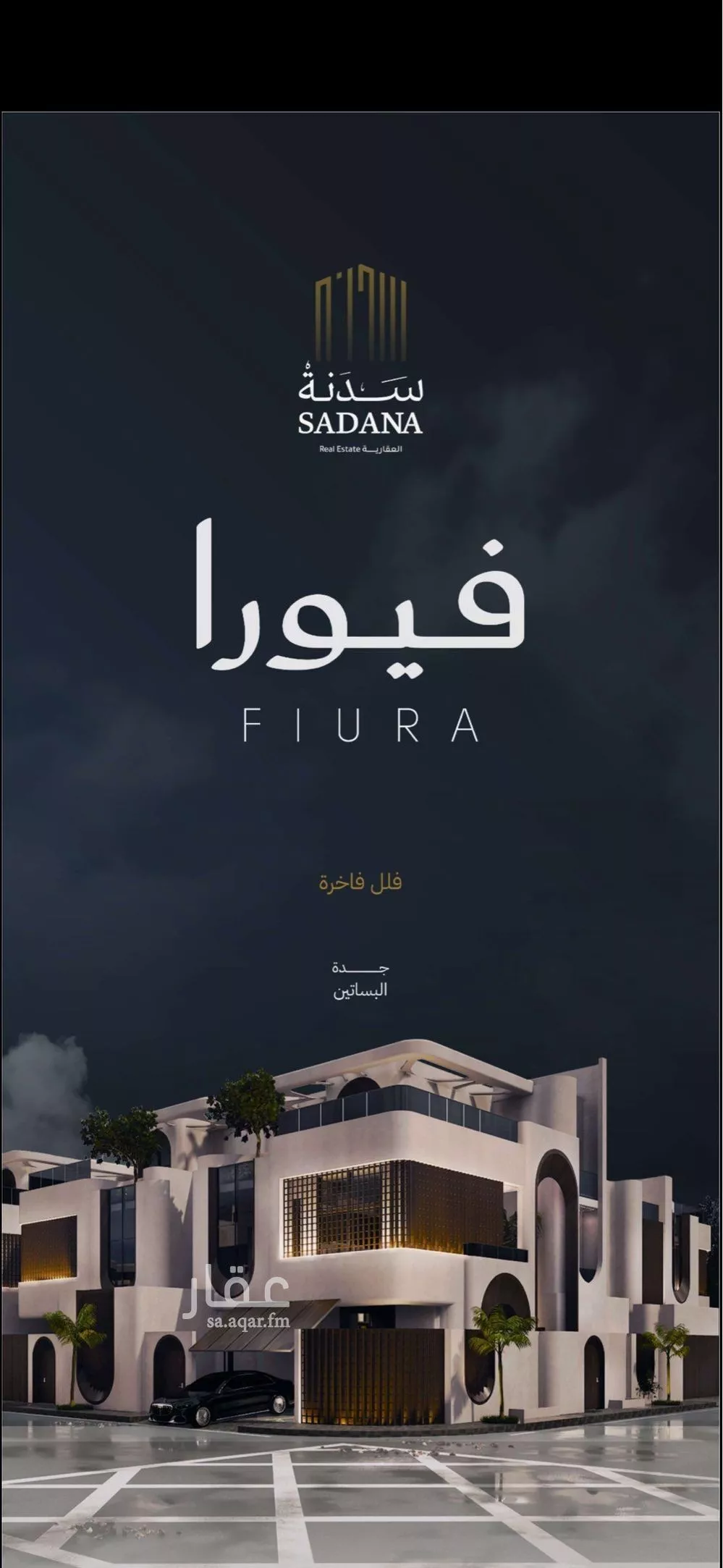 فيلا للبيع في شارع حامد بن علي العمادي, حي البساتين, مدينة جدة, منطقة مكة المكرمة 1 صورة