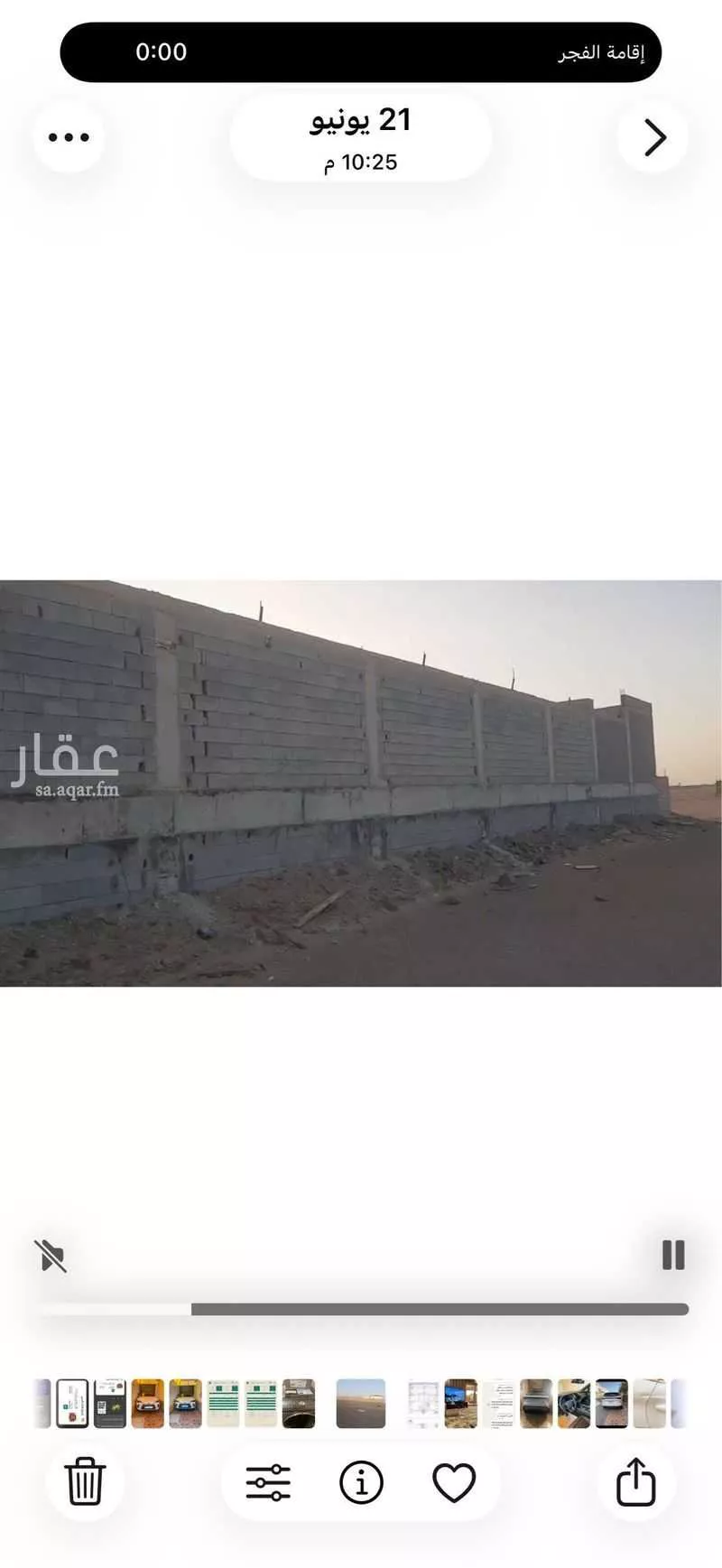 أرض للبيع في شارع مخطط طيبة الفرعي, حي الندى, مدينة جدة, منطقة مكة المكرمة 1 صورة