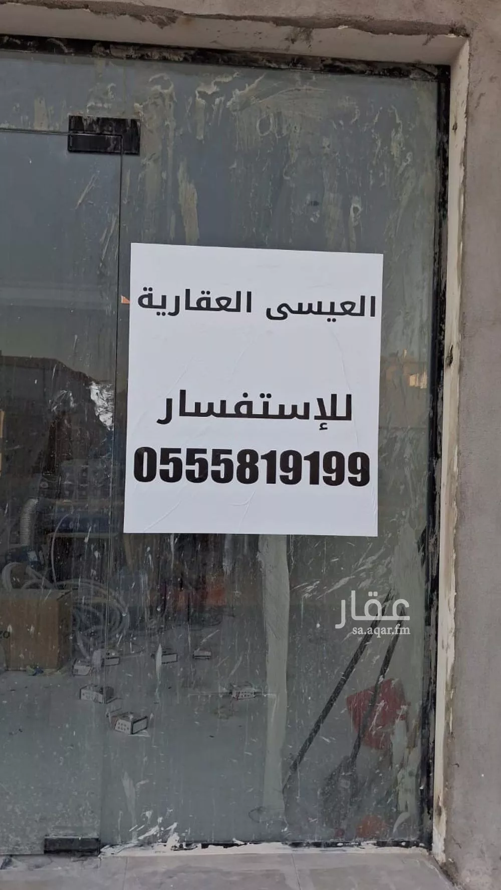 محل للإيجار في شارع سدير, حي الزهرة, مدينة الرياض, منطقة الرياض 1 صورة