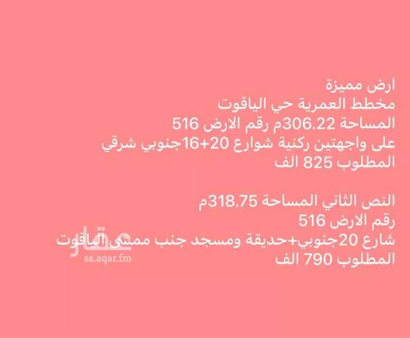 أرض للبيع في حي الشراع ، جدة ، جدة 1 صورة
