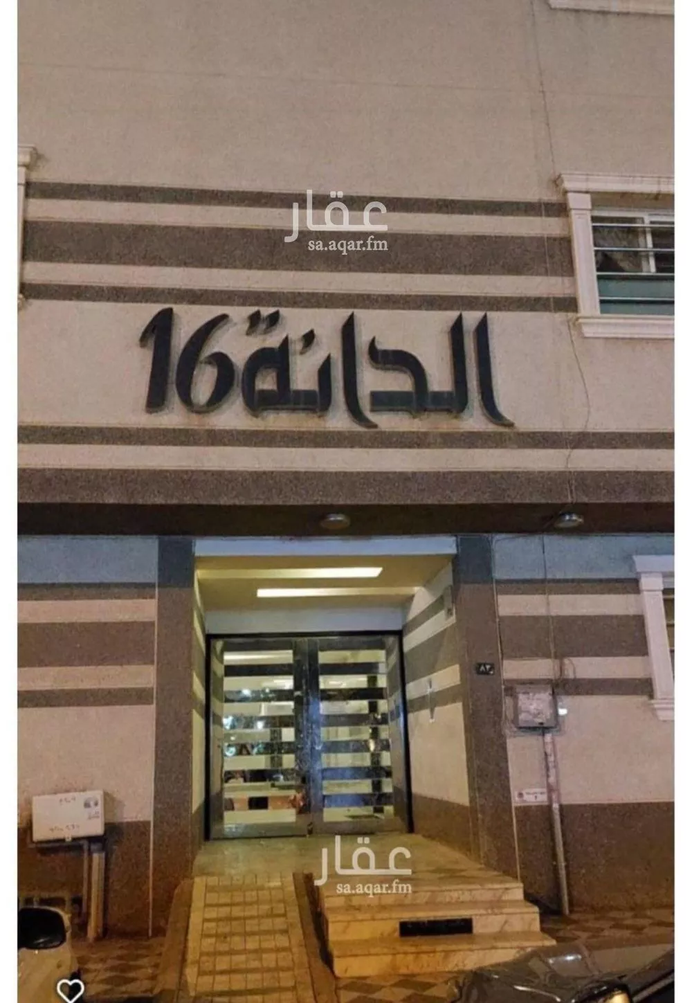 شقة للبيع في شارع مصياف, حي ظهرة لبن, مدينة الرياض, منطقة الرياض 1 صورة