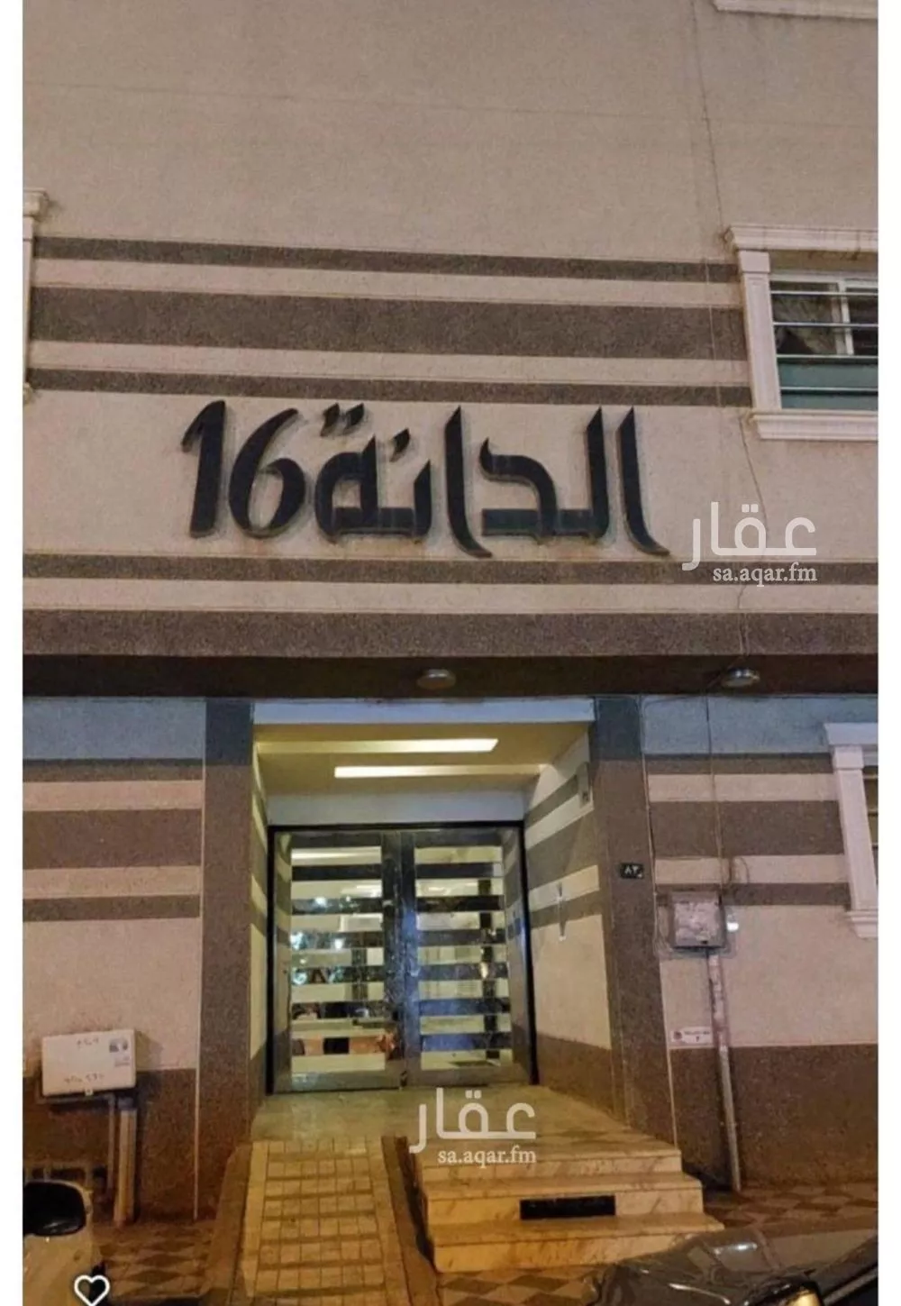 شقة للبيع في شارع مصياف, حي ظهرة لبن, مدينة الرياض, منطقة الرياض 1 صورة