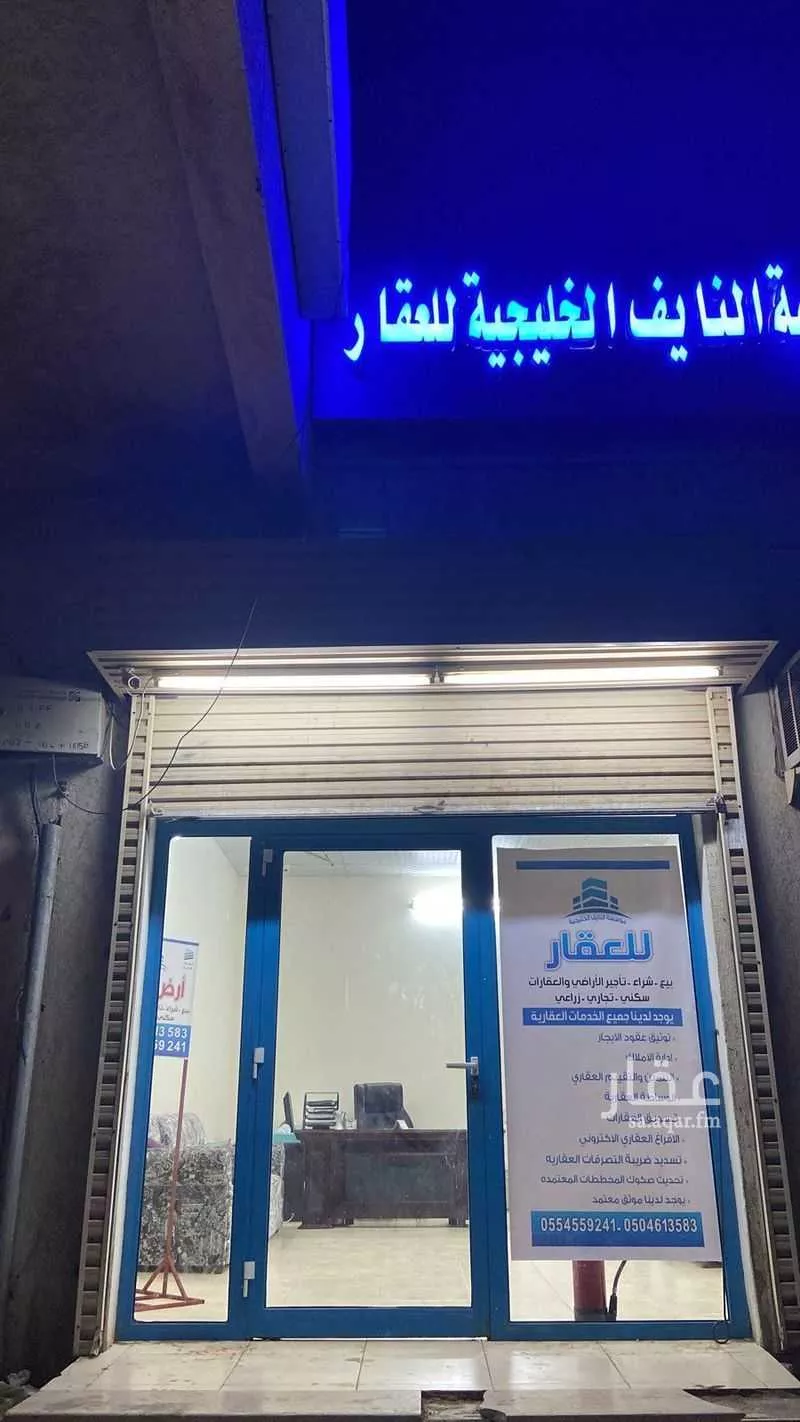 أرض للبيع في شارع جهامة ابن العباس ابن مرداس, حي السلام, مدينة خليص, منطقة مكة المكرمة 1 صورة