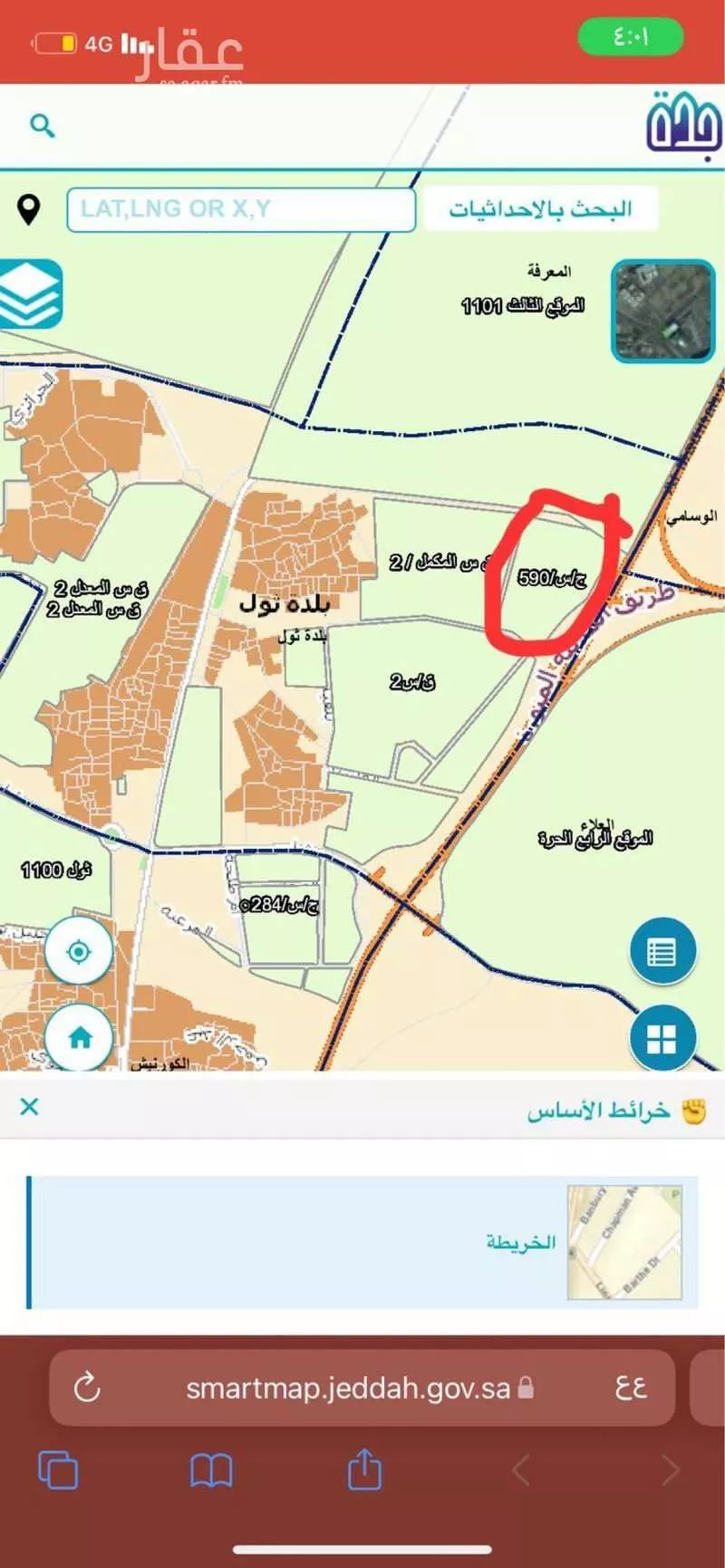 أرض للبيع في أبها 1 صورة